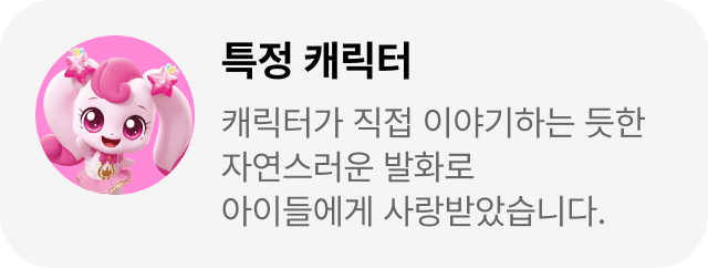 AI 보이스 샘플 1 이미지