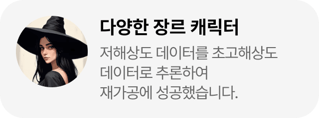 AI 보이스 샘플 2 이미지