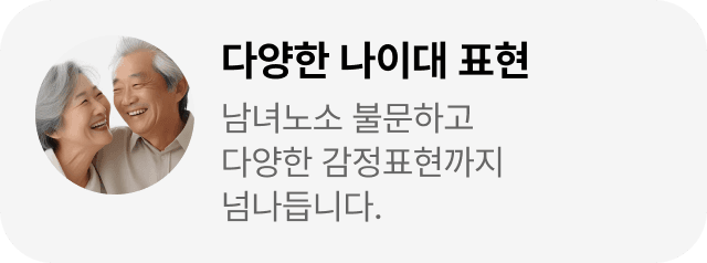 AI 보이스 샘플 3 이미지